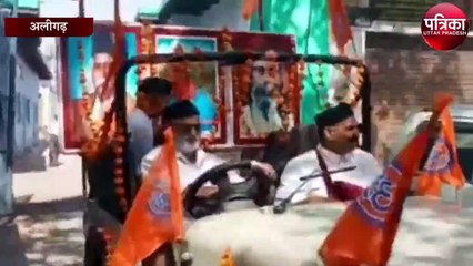 Download Video: RSS के सैकड़ों समर्थकों ने ढोल-नगाड़े के साथ निकाली पदयात्रा