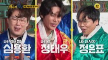 개나리들, 강릉으로 첫 수학여행 가다!_개나리학당 9회 예고 TV CHOSUN 220404 방송