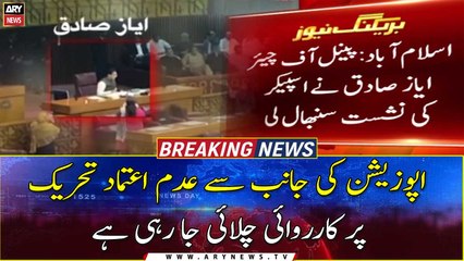 Opposition ki janib say adam aitmad tehreek per karwai chalai ja rahi hai