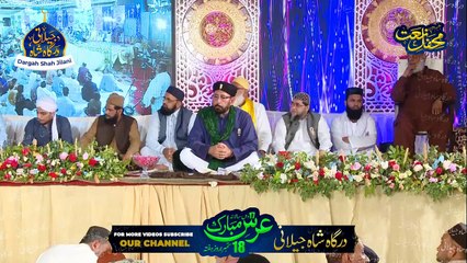 Hun khak Magar Alam e Anwaar Se Nisbat by QARI ASAD UL HAQ
