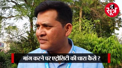 कौन करा रहा व्हिसलब्लोअर की जासूसी, चुपके चुपके सुने जा रहे फोन कॉल