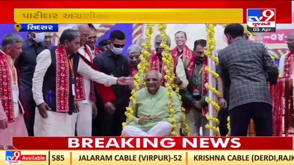 Grand welcome of CM Bhupendra Patel in Jamnagar Umiya Dham _Gujarat _TV9GujaratiNews