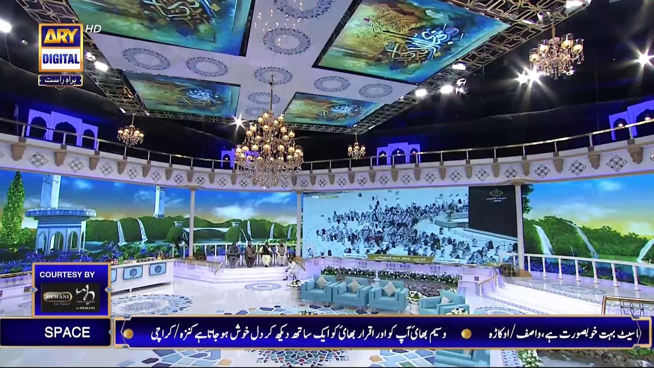 Shan e Iftar - Segment: Midhat e Rasool SAWW - 3rd April 2022 - #ShaneRamazan