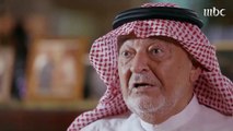 قصة اختيار الملك عبدالعزيز لاسم المملكة العربية السعودية