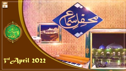 Mehfil-e-Sama - Qawali - 3rd April 2022 - ARY Qtv