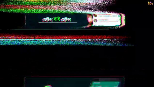 Whatsapp marketing strategy _ how to make money on whatsapp _ whatsapp marketing bangla tutorial - All Trick Bangla