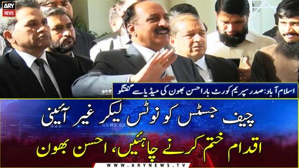 SCBA president Ahsan Bhoon talks to the media