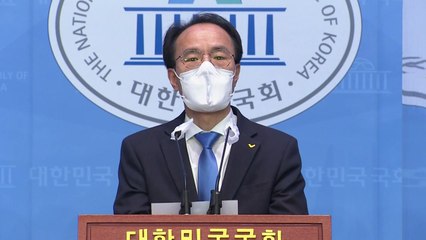 정의당 "한덕수 후보자, 지금 필요한 것은 미래 비전" / YTN