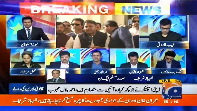 Shehbaz Sharif | Irshad Bhatti | No-confidence motion | Bitter words