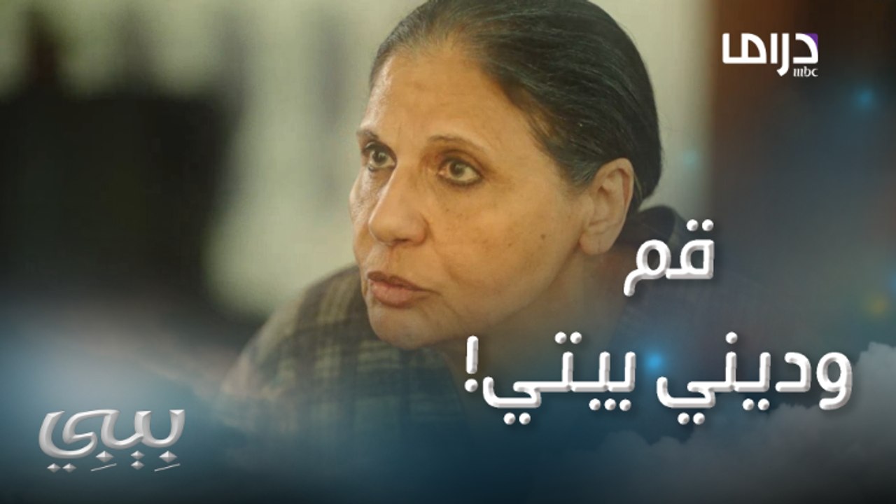 مكيّة أم ضاري تقطع القلب..نست حتى بيتهاعايرت أختها بهذه الكلمات..لكن أختها ما سكتت لها