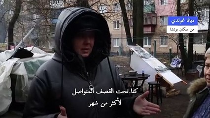 القوات الأوكرانية تستعيد السيطرة على مدينة بوتشا بضواحي كييف