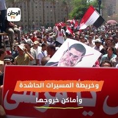 الموقف التاريخي لـ«الوطن» في دعم ثورة 30 يونيو ضد الإخوان «الاختيار 30» وثقها