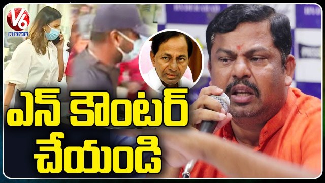 BJP MLA Raja Singh React On Radisson Blu Plaza Drugs Seize Incident | V6 News