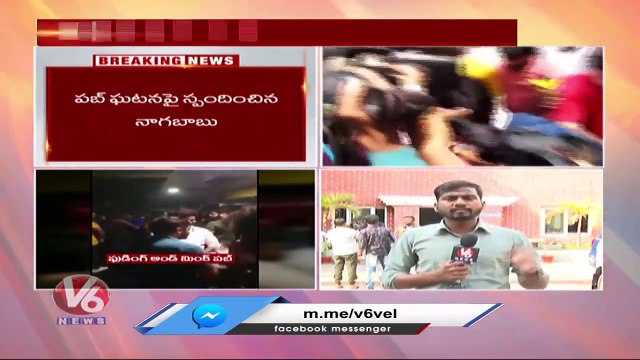 Police Released 142 Names Of Those Involved In Radisson Blu Plaza Drugs Seized Case | V6 News