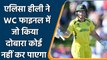 Women’s World Cup 2022: Alyssa Healy smash world record in the night of the Final| वनइंडिया हिन्दी