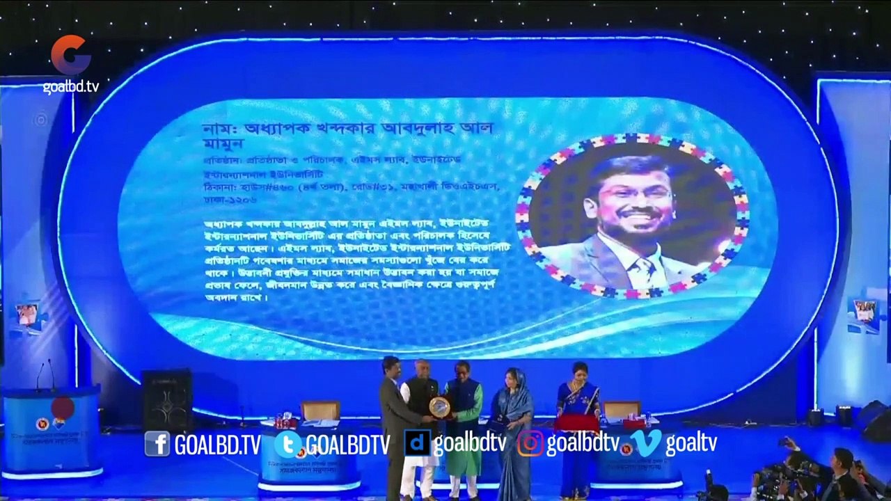 ১৫ তম বিশ্ব অটিজম সচেতনতা দিবস ২০২২ উপলক্ষে আয়োজিত এক অনুষ্ঠানে প্রধানমন্ত্রী শেখ হাসিনা
