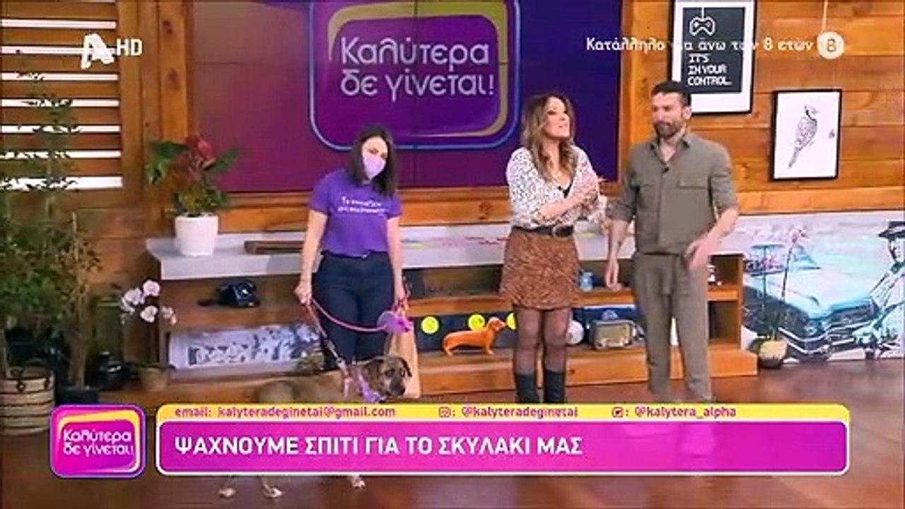 Καλύτερα δε γίνεται: Πήρε φωτιά το πλατό της εκ...