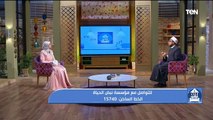 بيت دعاء | رمضان وفضل الصيام وجهود مؤسسة 