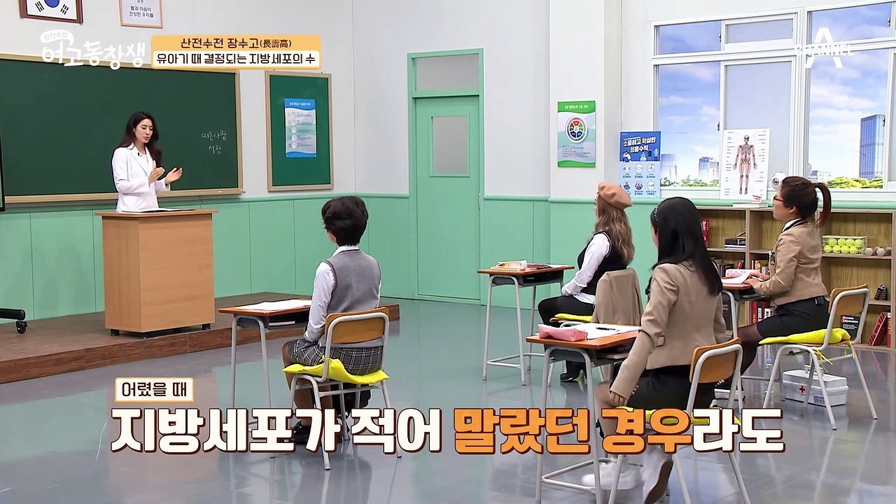 유아기 때 결정되는 지방 세포의 수?! 지방세포 크기에 따른 신체 변화