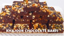 khajoor chocolate barfi recipe | date recipe | arabic sweet recipe | Cook with Chef Amar