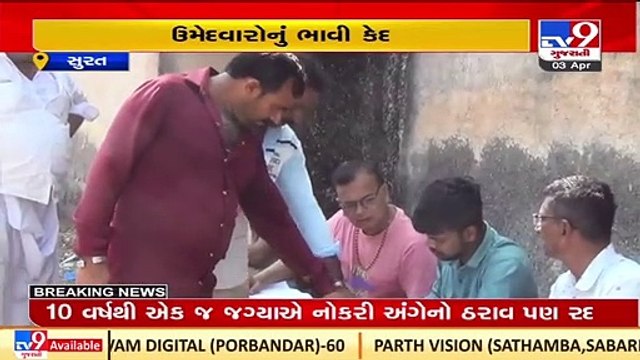 Surat_ Talad dairy elections voting concludes peacefully_ TV9News