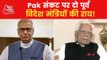 Yashwant Sinha and Natwar Singh on Pak political crisis