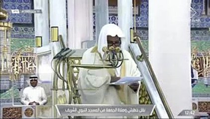 خطبة الجمعة , المسجد النبوي , 10 رجب 1443 هــ ه ـ, 11-2- 2022 ,علي الحذيفي