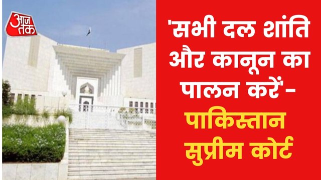 Hearing on dissolution of Parliament in Pak adjourned!