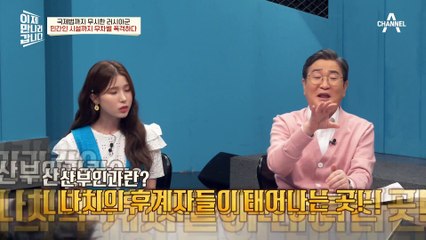 전쟁에 반대하는 자국 국민을 체포하는 러시아, 언론 통제 속 푸틴의 지지율이 상승하다?!