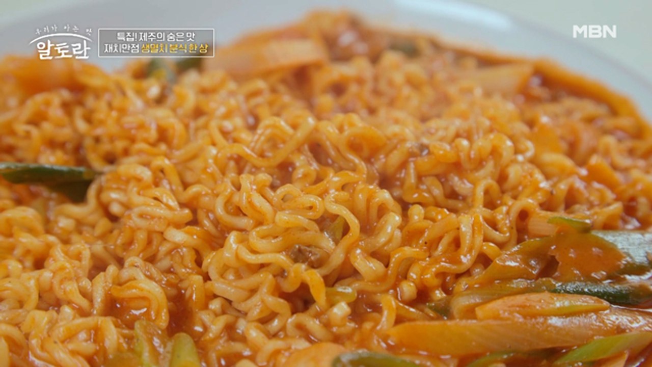 (생멸치 고추장 라볶이) 육수 없이도 OO 하나면 깊은 맛 폭발! 초 간단 라볶이 레시피!