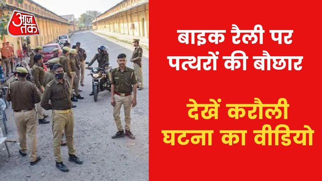 Rajasthan Violence: Here's what happened in Karaoli