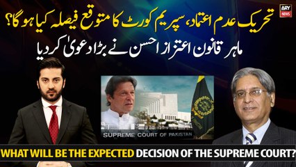No-confidence motion, what will be the expected decision of the Supreme Court?