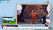 برنامج نجوم السماء حلقة 2 محمد فراج و بسنت