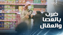 رفعوا العصا عليه وهددوه بالضرب بالعقال ورجل كبير فقد أعصابه وشتمه لأنه أهان والدته أمام الجميع لأنها فقط تعمل لتنفق عليه