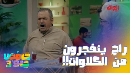 خطية أبو الغاز جاي يسترزق طيروه للصين