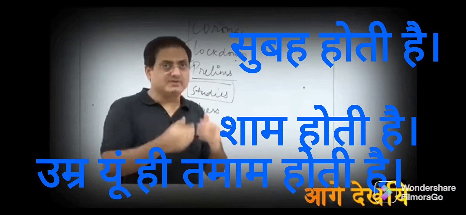 Love# stress#ias#target#becheni#solution
