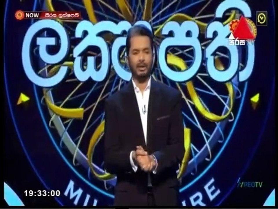 Sirasa Lakshapathi 03-04-2022