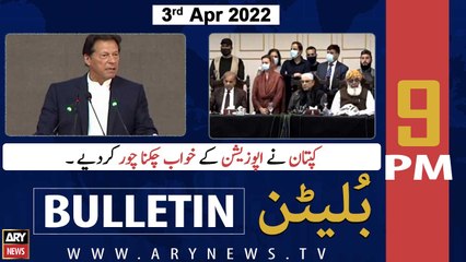 ARY News Bulletin | 9 PM | 3rd April 2022