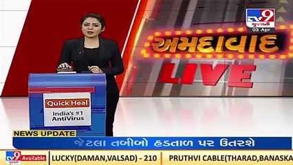 Ahmedabad_ 2 held with 15 stolen air conditioners in Naroda GIDC area_ TV9News