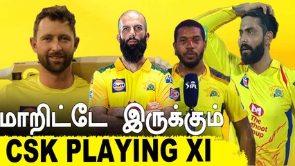 ஒவ்வொரு போட்டியிலும் ஒரு Playing Xi..  IPL 2022-ல் தடுமாறும் CSK