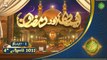 Rehmat e Sehr | Shan e Ramazan | Iman Aur Ramzan | 4th April 2022 | Part 2 | ARY Qtv