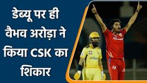 IPL 2022: Young blood Vaibhav Arora destroyed CSK batting in his first game | वनइंडिया हिन्दी