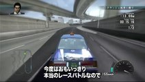 Yakuza 5 : La course