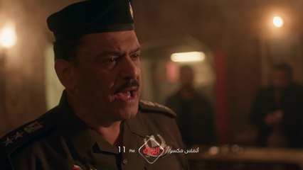 الحلقة الثالثة من ألماس مكسور تنتظركم باجر الساعة 11 بالليل بتوقيت بغداد