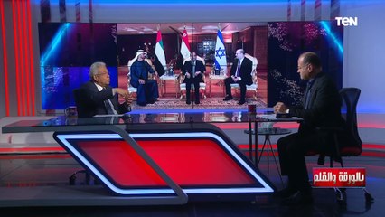 د.عبد المنعم سعيد هناك تراجع للعنف في المنطقة بعد الاجتماعات الإقليمية الأخيرة بالشرق الأوسط