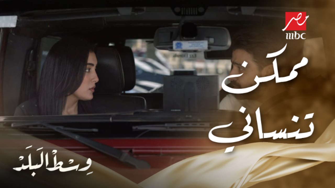مها قررت تقطع علاقتها بطارق وإنها عمرها ما هتتج...