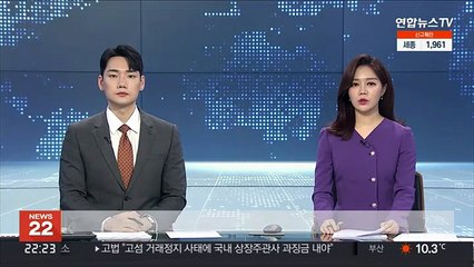 '삼성 합병 찬성 압박' 문형표 14일 대법 선고