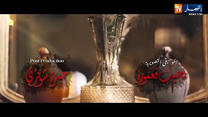مسلسل بنت البلاد 2 الحلقة 2 الثانية HD