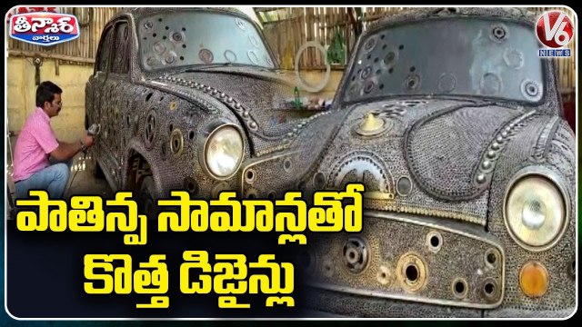 Sundar Gurjar Made A Great Ambassador Car From About 1000 kg Of Scrap _ V6 Weekend Teenmaar