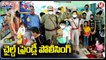Child Friendly Corners For Kids Of Complainants, Women Staff Created At Every Police Station | Gujarat